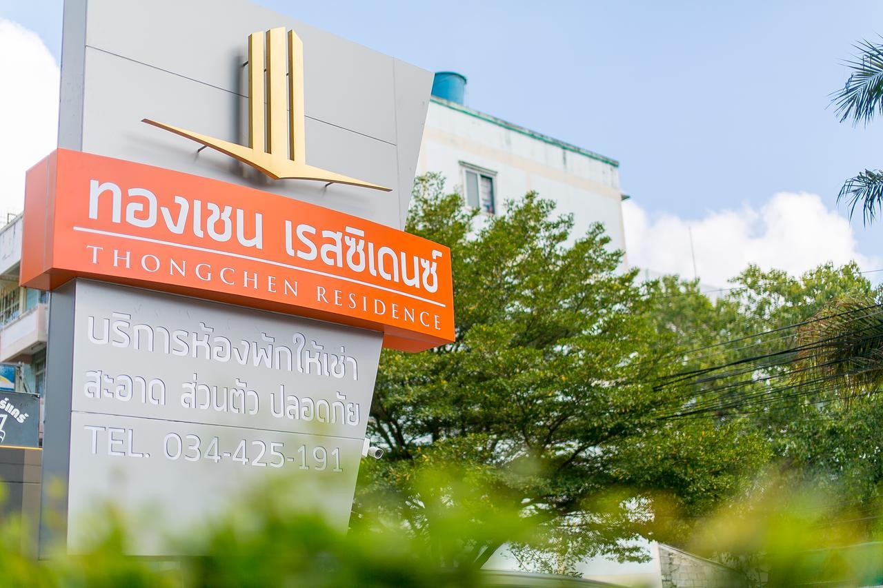 Thongchen Residence Samut Sakhon Екстер'єр фото